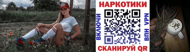 Купить наркотик аптеки Шахты Кокаин  Конопля  МЕФ  Alpha-PVP  Гашиш 