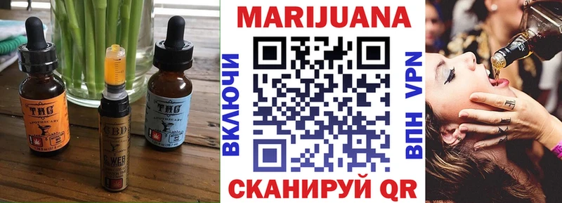 Печенье с ТГК марихуана  Шахты 