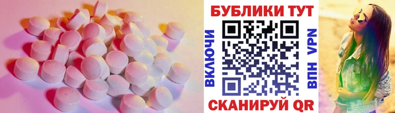 Ecstasy DUBAI  как найти закладки  Шахты 