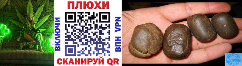 ГАШИШ VHQ  наркошоп  это какой сайт  Шахты 