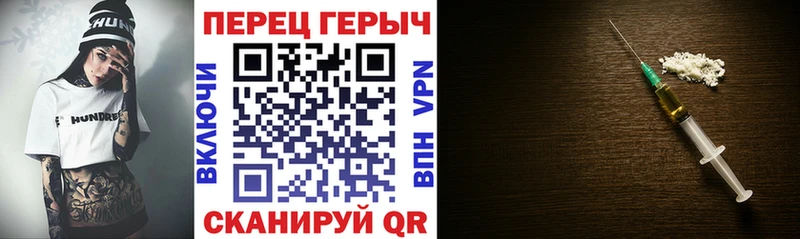 ГЕРОИН гречка  цена наркотик  Шахты 