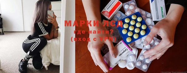 экстази Абдулино