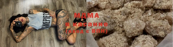 экстази Абдулино