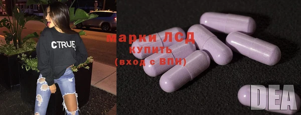 экстази Абдулино