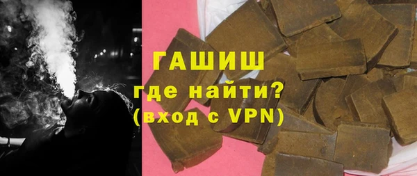 экстази Абдулино