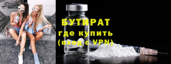а пвп мука Магадан