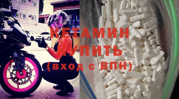 ECSTASY Абаза