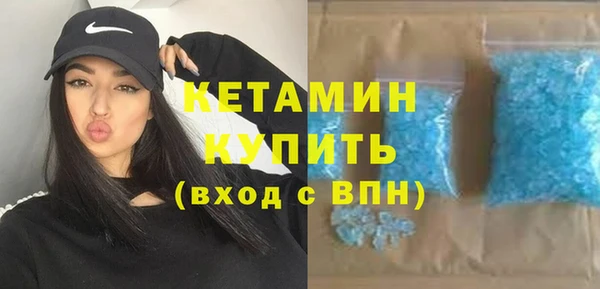 мет Магас
