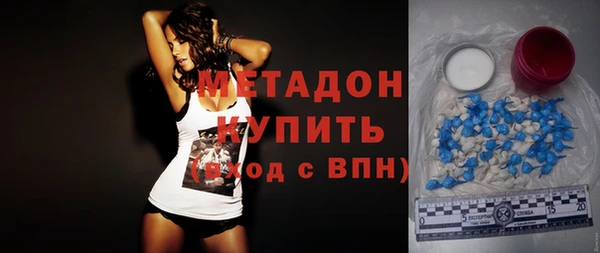 тгк Абинск