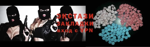 тгк Абинск