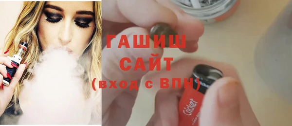 кокаин премиум Алексин