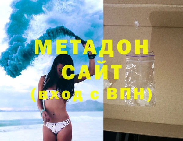 ECSTASY Абаза