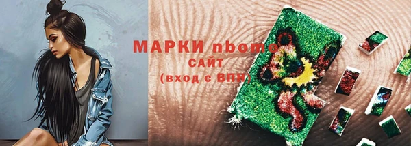 марихуана Алексеевка