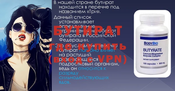 кокаин премиум Алексин