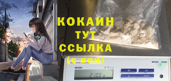 кокаин Аркадак