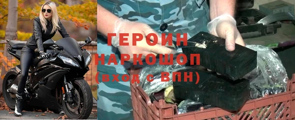 тгк Абинск
