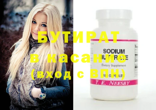 ECSTASY Абаза
