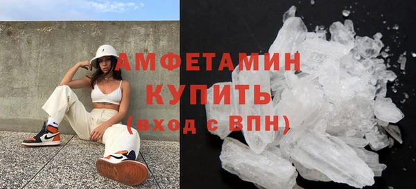 ECSTASY Абаза