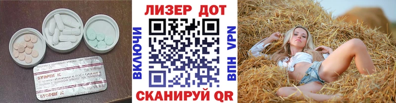 где купить наркоту  Шахты  Лсд 25 экстази ecstasy 