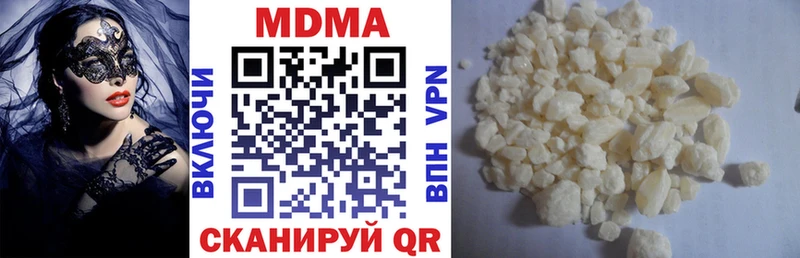 сколько стоит  Шахты  МДМА молли 