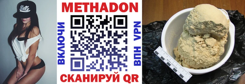 Метадон мёд  мориарти как зайти  Шахты 