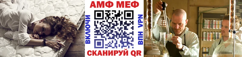 Первитин пудра  Шахты 