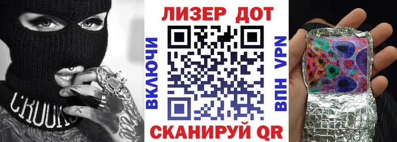продажа наркотиков  Шахты  ссылка на мегу как войти  Марки NBOMe 1500мкг 