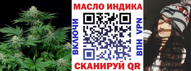 Дистиллят ТГК концентрат  Шахты 